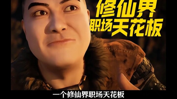 Why do people say that if Zhongwu cultivates to the Soul Condensation stage, they wouldn’t even have