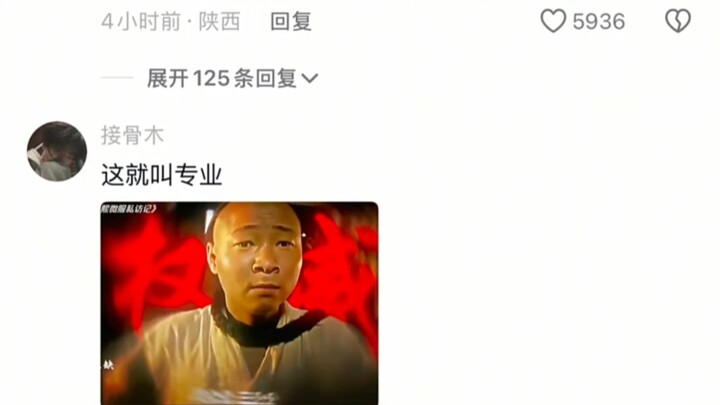 “造假成本太大”