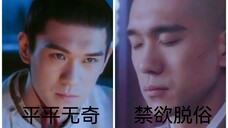 竟然有人古装光头比有头发好看这么多!全网要求光头半永久!