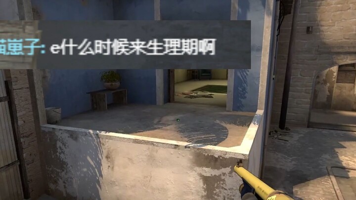 แค่ประโยคเดียว! แฟนคลับทำให้ฉันมีประจำเดือน