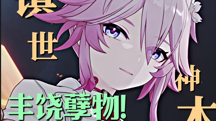 “I never would have guessed that Fei Ying actually has this other identity!”