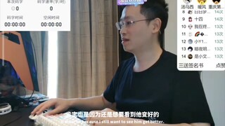 Author Tian Can Tu Dou talks about the Three-Year Agreement and the copyright of Fights Break Sphere