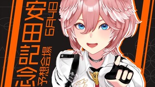 【 安田記念 】上半期のマイル王が決まる…‼宝塚前に的中なるか…⁉⁉もしかしたら途中誰かくるかも？【鷹嶺ルイ/ホロライブ】