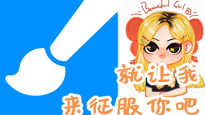 A super beginner-friendly guide! Basic operation tutorial for all tools in Paintable Pro on your pho
