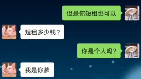 Bị khoe mấy lần rồi