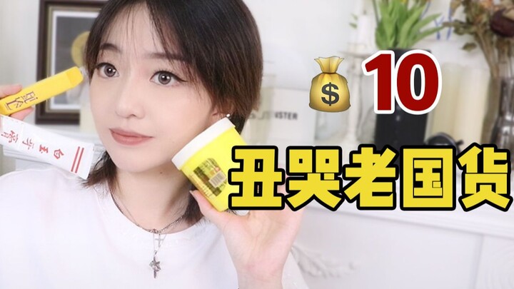 Sadarkan diri kamu! Produk lokal klasik yang tertutupi oleh kemasan semata! Kualitas nomor satu tapi