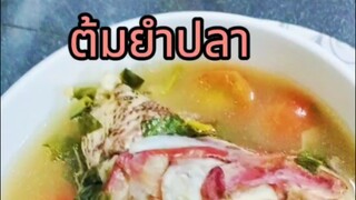 กินต้มยำปลากันค่ะ  #จัสมินและพี่แก้ม #55ศูนย์บริการแรงงานต่างด้าวคุณทอมโทร0647898966