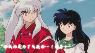 /I've seen you say we'd be together for a lifetime/Dog Wei