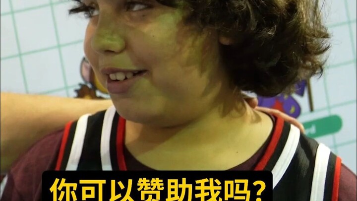 这孩子想要我给他带流量