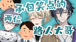 [Aza/Yog/Susam] มีความสุขระหว่างพี่น้องกับพี่ชายสองคนที่สัญจรไปมา