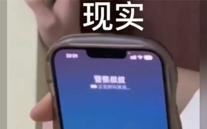 Lý tưởng và hiện thực 2