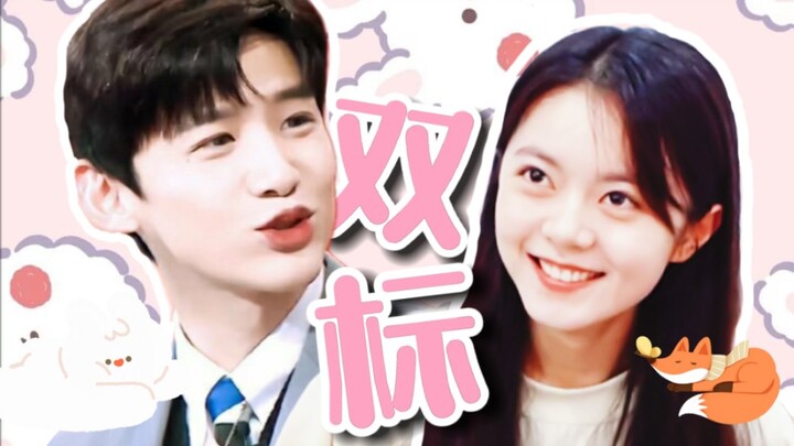 [Double Standards] “Zhao Jinmai and Bai Jingting had 20 instances of physical contact!”
