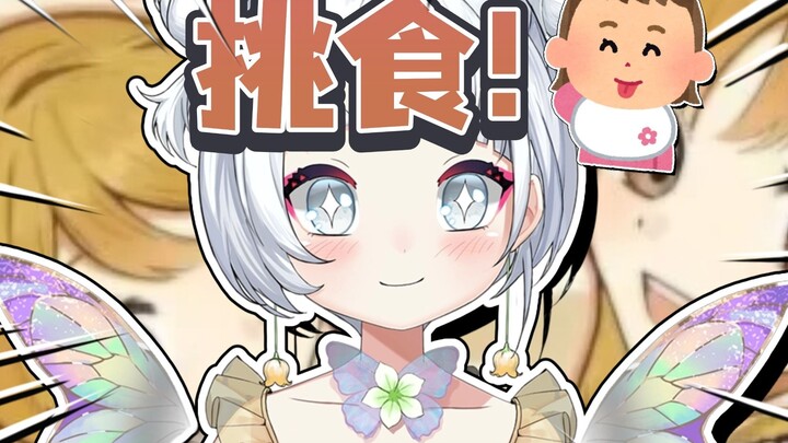 It can actually make such a cute sound!