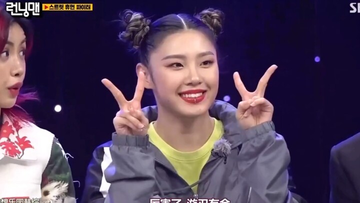 LeeJung原来是Itzy的编舞，太牛了吧！