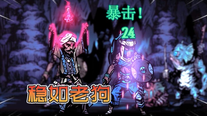 Critical Strikes My Teammates! [Darkest Dungeon]