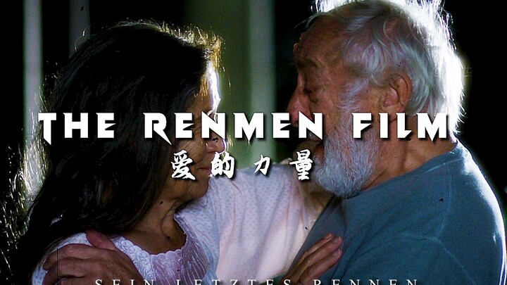 “即使跌跌撞撞，我也会向前奔跑，奔向你”