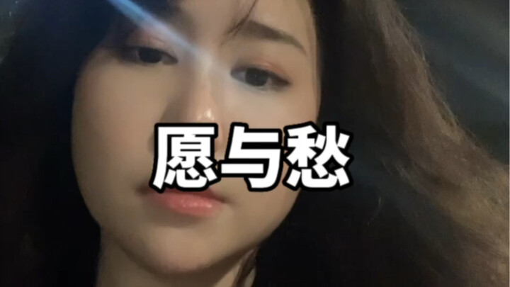 The female version of “Wish and Sorrow” is equally captivating—covered by a die-hard fan of JJ.