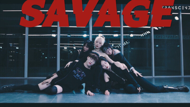 【全盛舞蹈工作室】暗黑系原创《Savage》编舞练习室