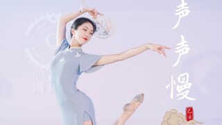 【声声慢】屋檐洒雨滴，炊烟袅袅起…