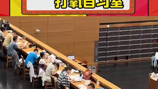 Orang pertama yang terpikir untuk memberi oksigen pada perpustakaan sungguh seorang jenius