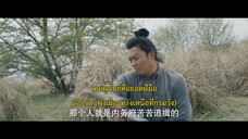 Heroes (2024) คนกล้าล่าสมบัติ EP 12 [ซับไทย]