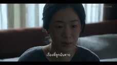 The Deal (2023) ดีลลับ หักเหลี่ยมเพื่อน EP 7 [ซับไทย]