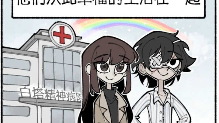 还没完呢，火子哥