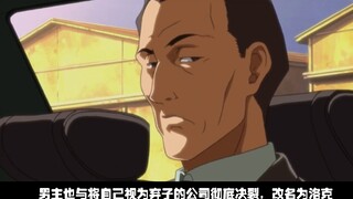 [Outdated and unpopular series] A gorgeous and dark classic series, full of violent young ladies, it