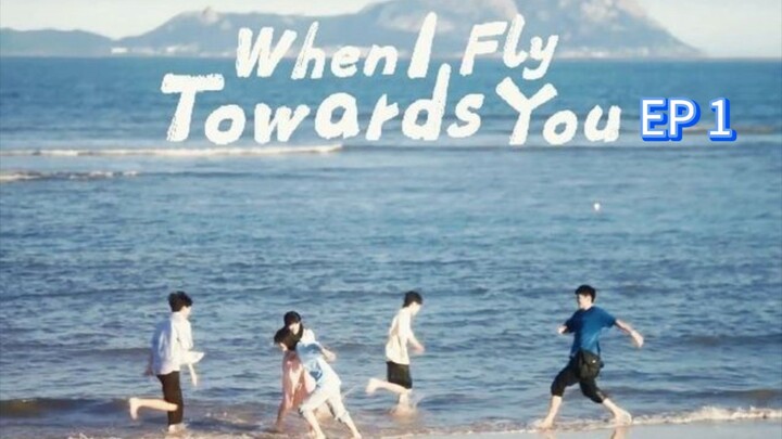🇨🇳 WHEN I FLY TOWARDS YOU (2023) | EPISODE 1 - [ENG SUB]