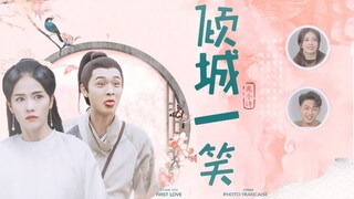 #6 Qin Xiao Xian x Bai Lu • Tần Tiêu Hiền x Bạch Lộc – Cổ Trang丨秦霄贤×白鹿 ◦ Nhất Tiếu Khuynh Thành 倾城一笑