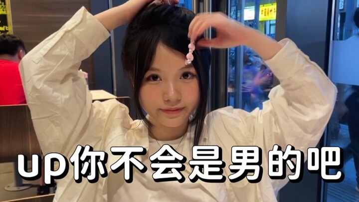 Trải nghiệm khi ngoại hình và giọng nói hoàn toàn không ăn khớp là như thế nào?