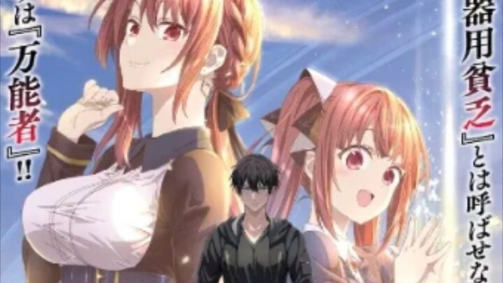 เก่งรอบด้านแต่ไร้ทีเด็ด ตอนที่ 3 พากย์ไทย