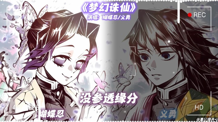 Yi Ren’s “Fantasy Zhu Xian”