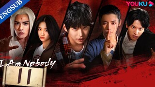 🇨🇳Ep.11 I'AM NOBODY 2023 (eng sub)