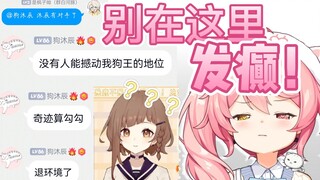 【早稻叽】请粉丝不要在这里发癫！