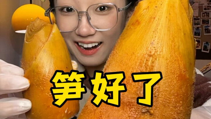 The bamboo shoot stew is ready!