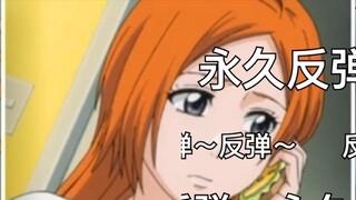 [BLEACH]The ages of each character