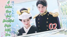 🇯🇵 Love After Marriage EP 2 ENG SUB