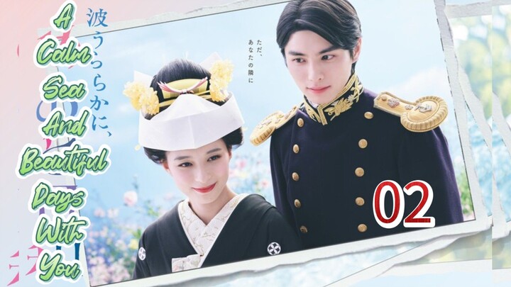 🇯🇵 Love After Marriage EP 2 ENG SUB
