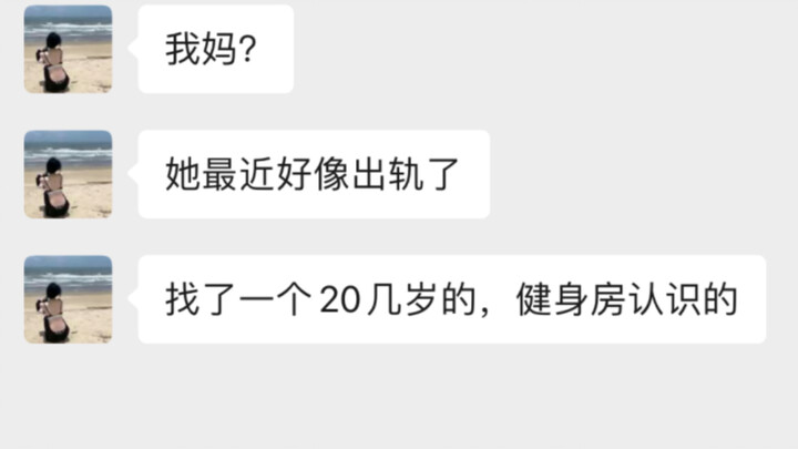 หลังจากที่ได้เป็นเพื่อนสนิทกับลูกสาวของเพื่อนบ้าน…
