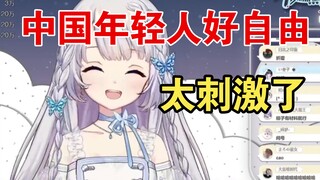 Sakura Girl đang nhìn đôi tình nhân trẻ hôn nhau trong quán cà phê. Cô ấy ăn dưa suốt 2 tiếng đồng h
