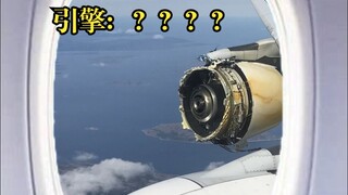 引擎：卡了重开