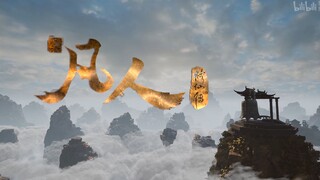 [Elephant King's Journey (Special Edition)] The strongest Chinese animation about cultivating immort