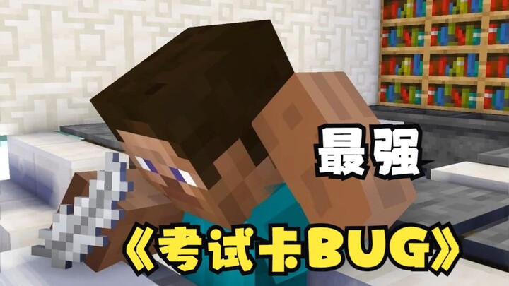 What should you do when you encounter a question you can't answer on an exam?