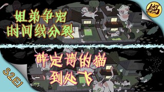 《瑞克和莫蒂》第二季·第1集  这就是时间静止的后果！