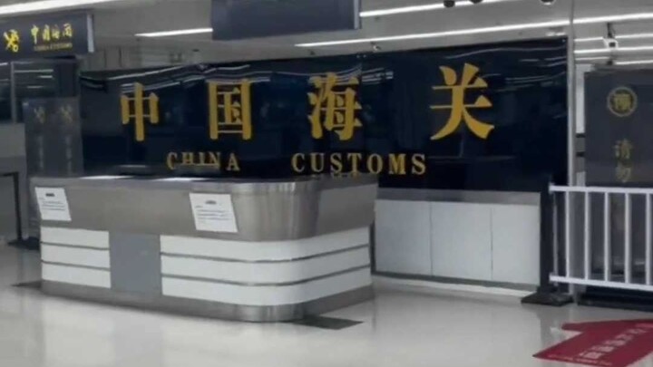 Họ mới chính là những người bảo vệ biên cương của Tổ quốc! Cảm ơn Hải quan Trung Quốc!