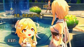 Komik Kecil Genshin Impact: Mengxin Kecil yang Lucu~ Artis: LittleRedhoodd