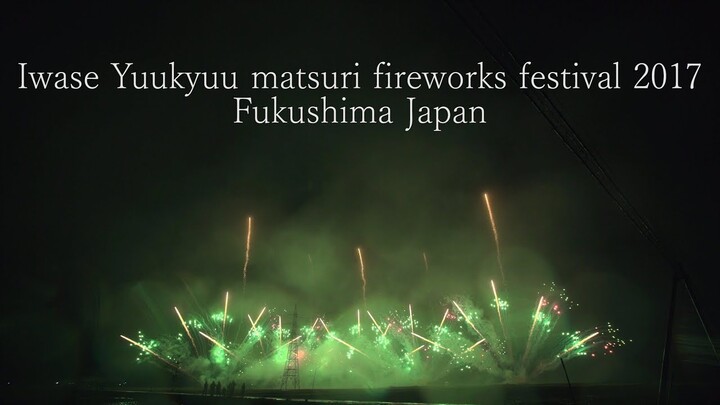 [4K]2017 いわせ悠久まつり花火大会 フィナーレ 音楽創作花火「春夏秋冬」Iwase Yuukyu Festival 2017 Fireworks Show | Fukushima Japan