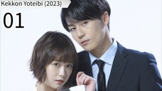 Date of Marriage (2023) Episode 1