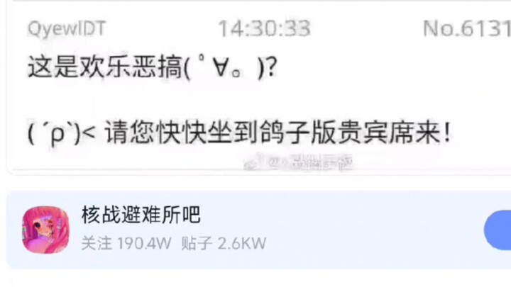 Ternyata Xiao Nanliang yang aku suka itu perempuan?